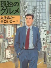 情书